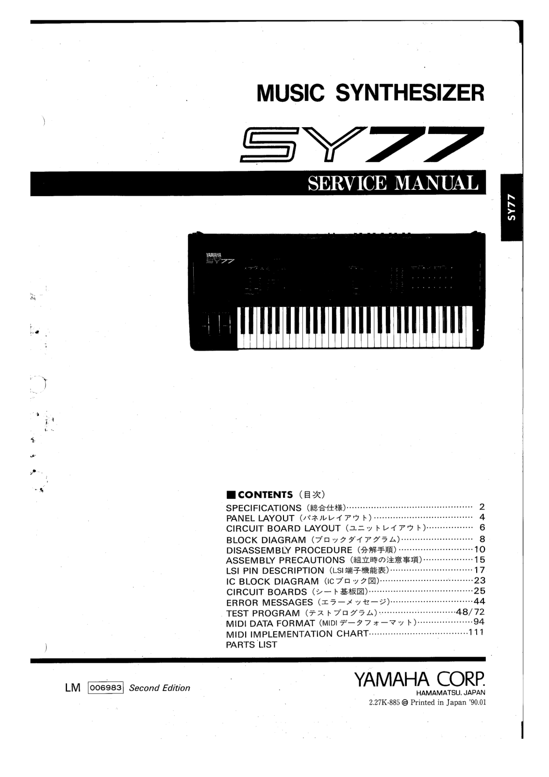 Yamaha SY-77 Service Manual