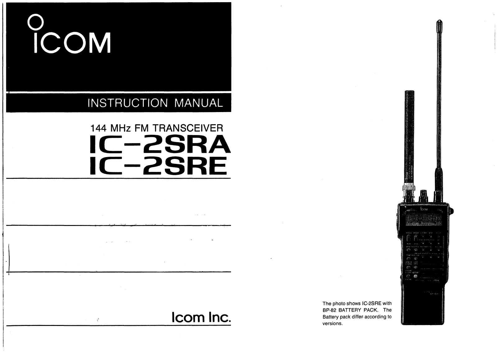Icom IC-2SRE, IC-2SRA User Manual