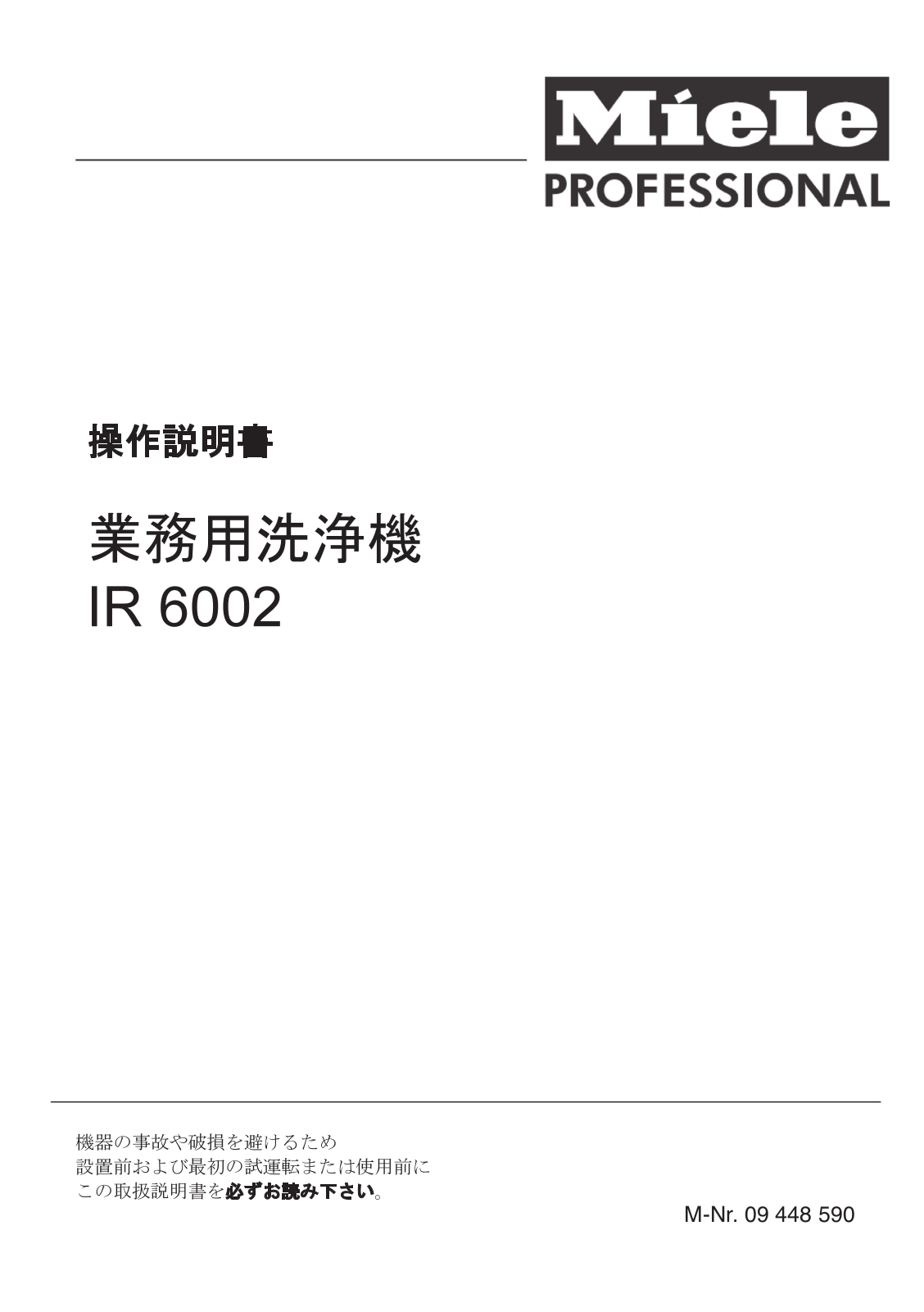 Miele IR6002 operating instructions