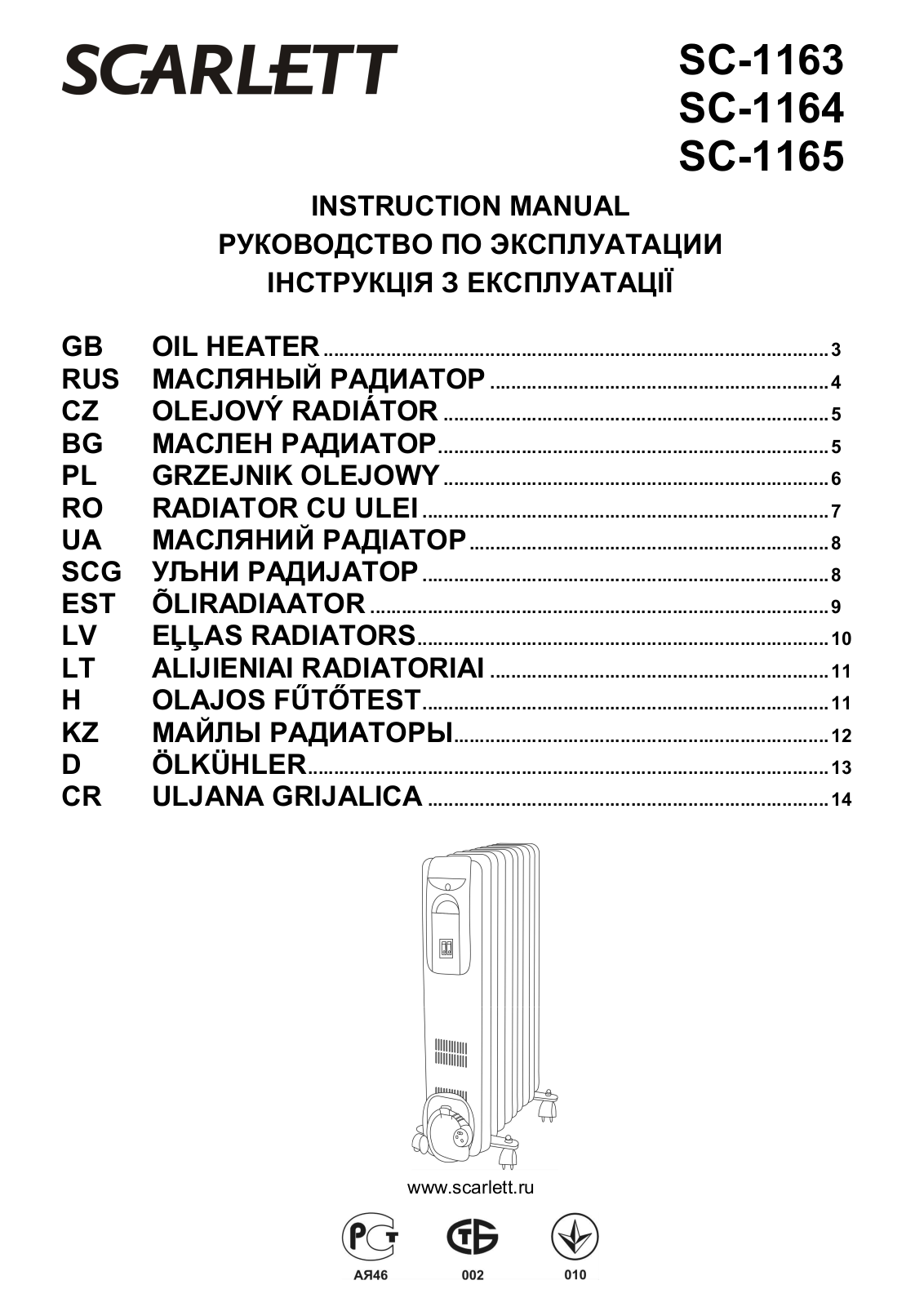 Scarlett SC-1164 User Manual