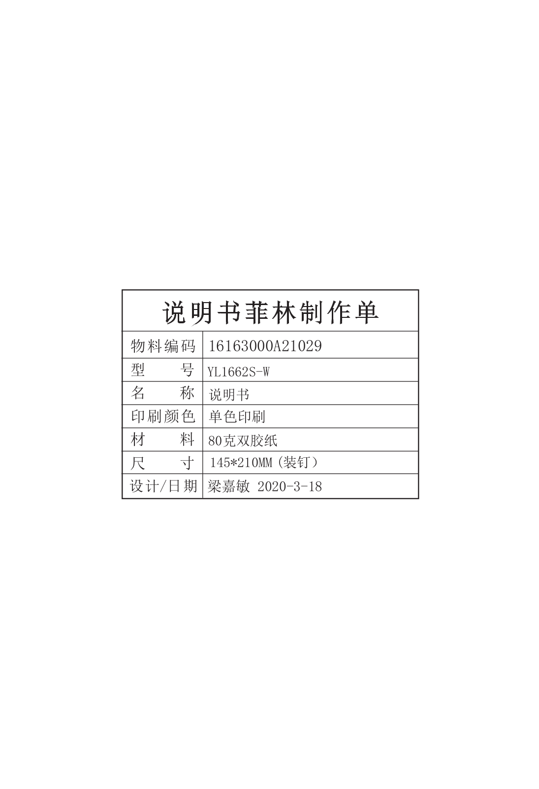 Midea MWD1N0W User manual