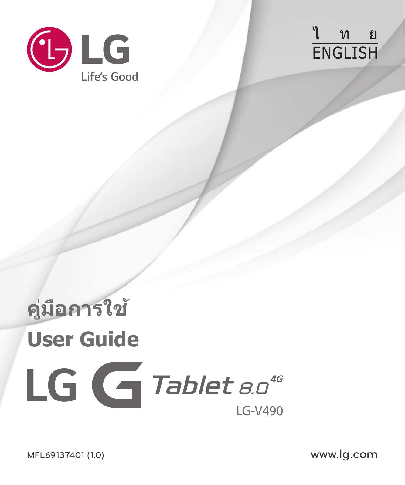 LG LGV490 Owner’s Manual