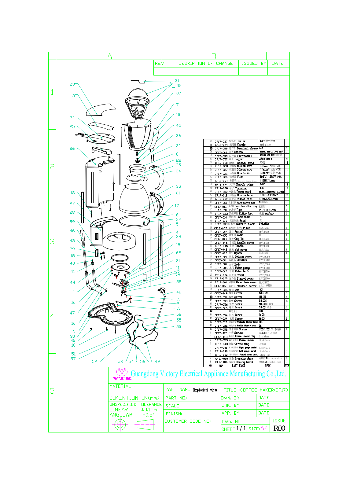 Vitek VT-1509 Exploded view