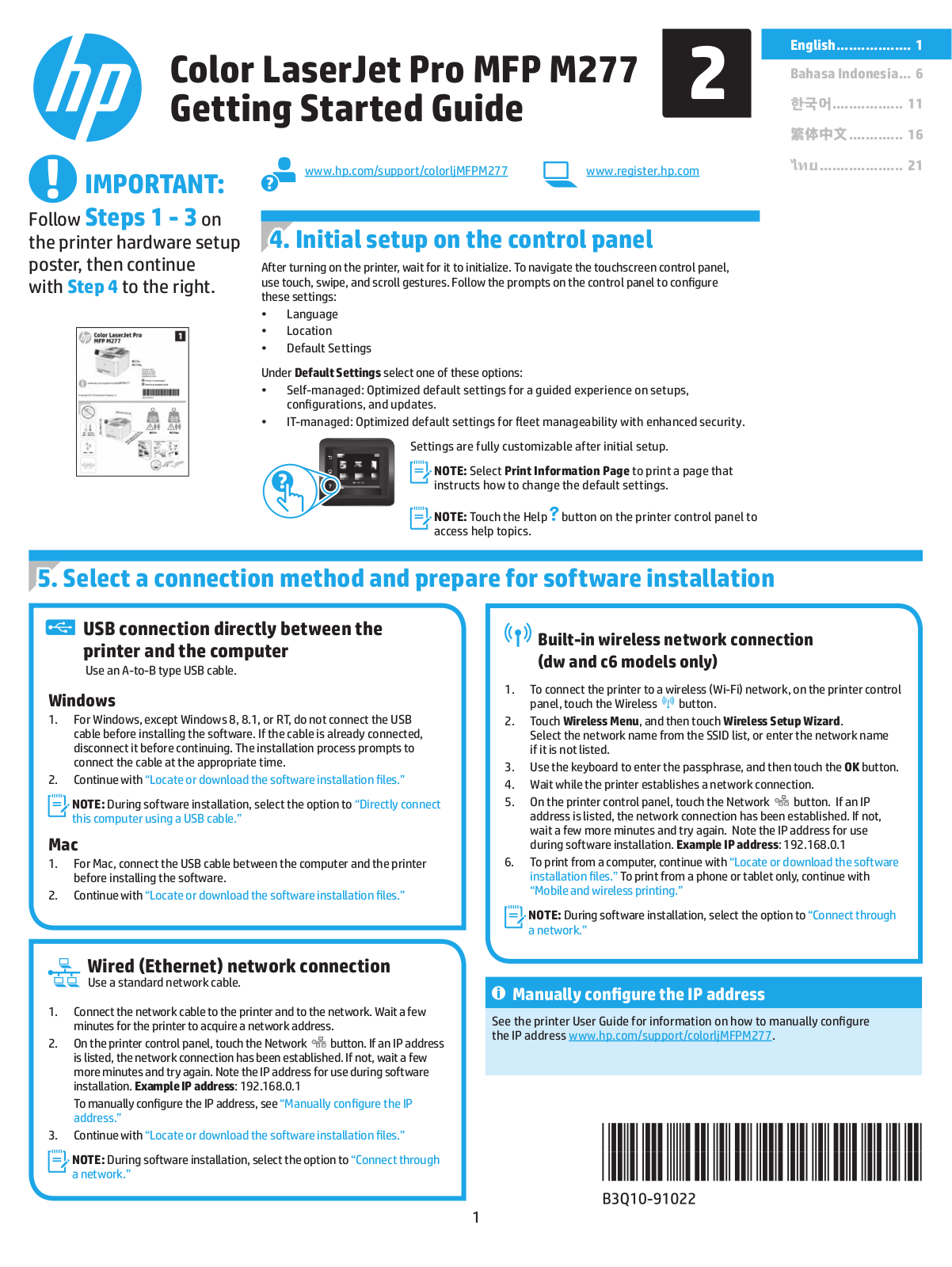 HP LaserJet M277 Getting Started Guide