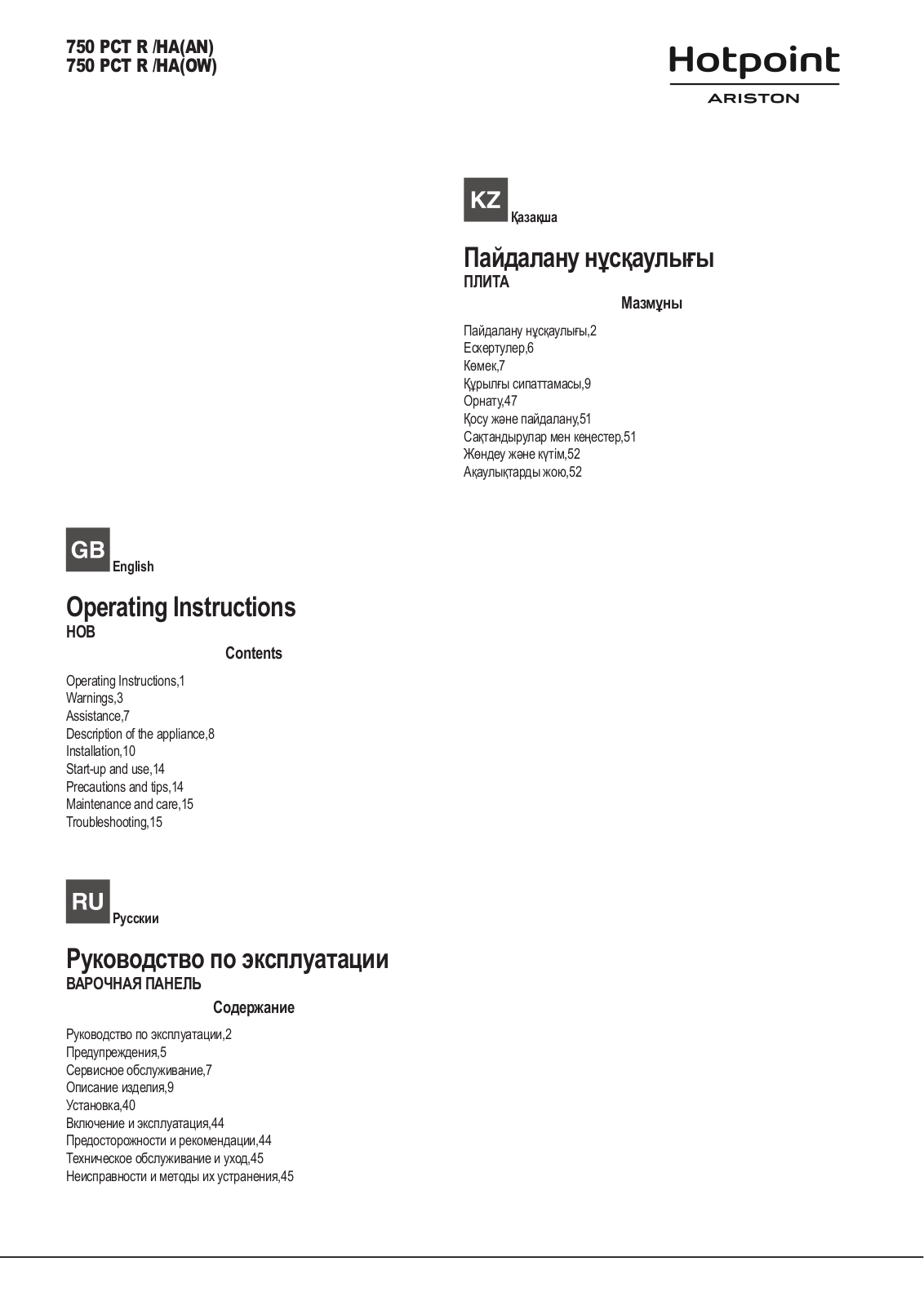 Hotpoint 750 PC T User Manual