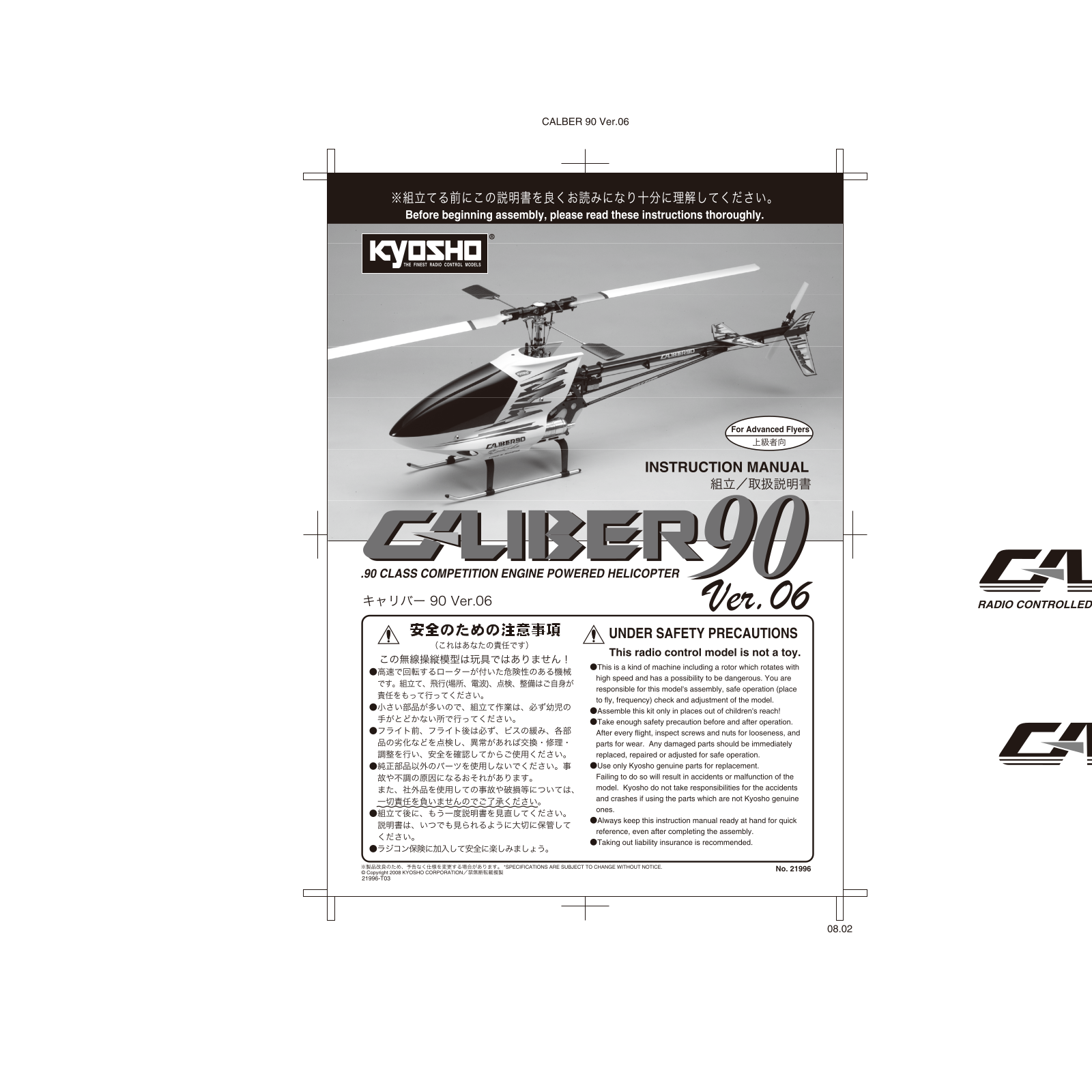 Kyosho CALIBER 90 VERSION 06 User Manual