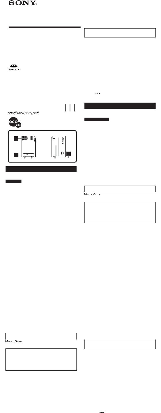 Sony MSX-M1GS, MSX-M2GS Operating Manual