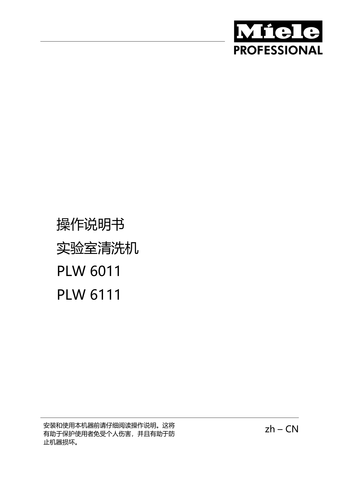 Miele PLW 6011, PLW 6111 Installation Manual