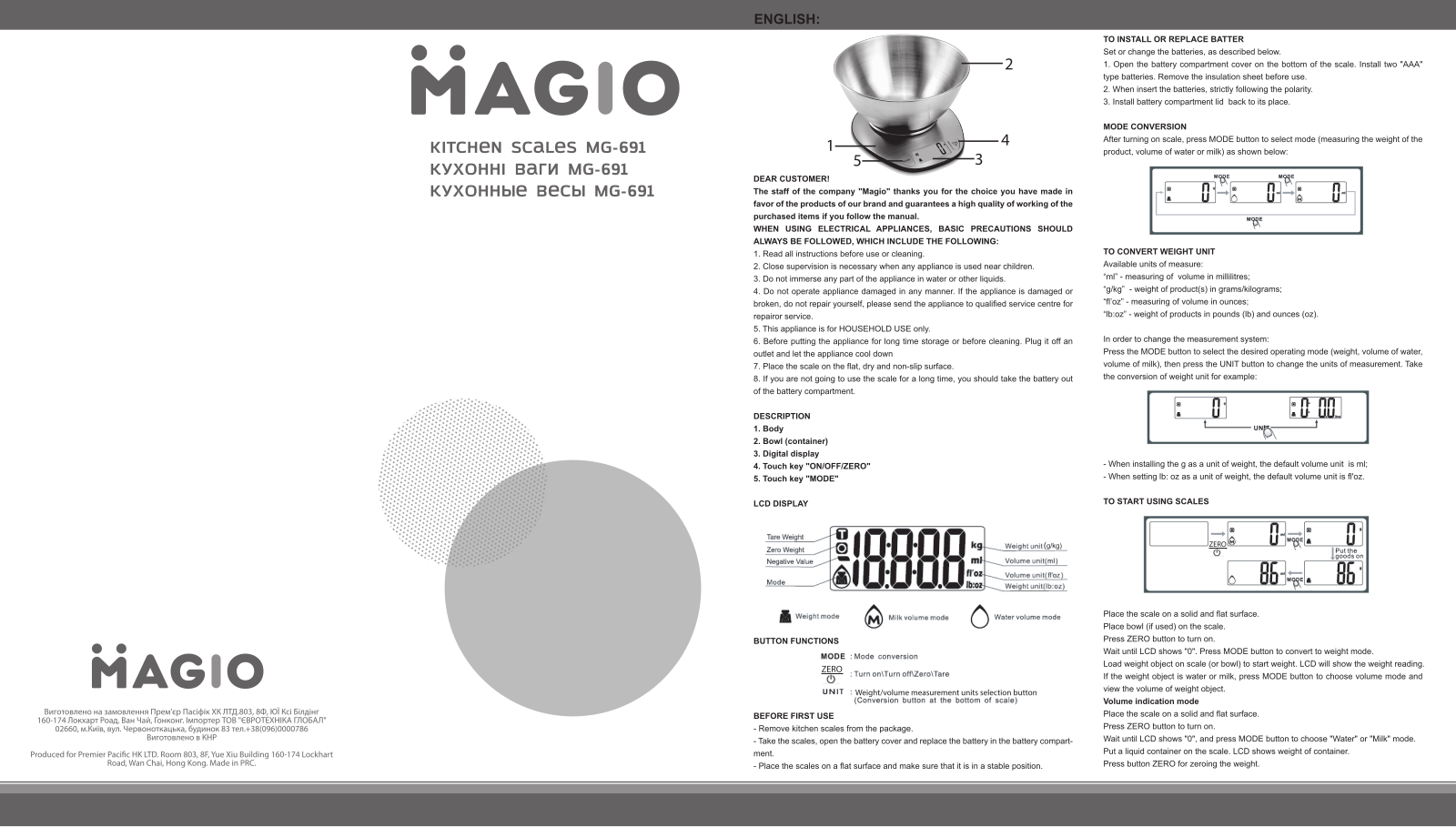 Magio MG-691 User Manual