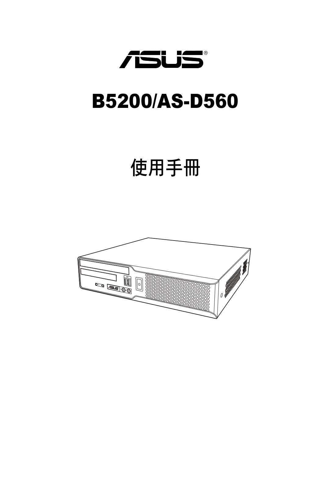 Asus B5200, AS-D560 User Manual