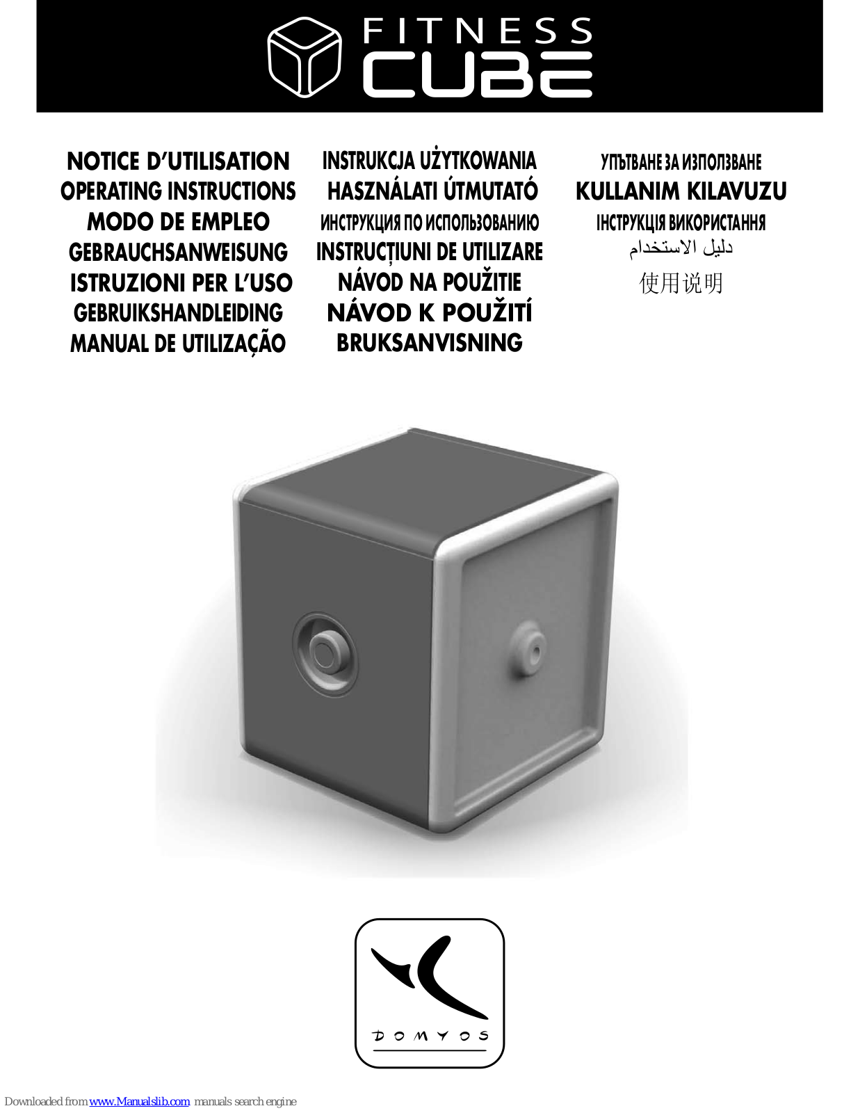 Domyos Fitness Cube Operating Instruction