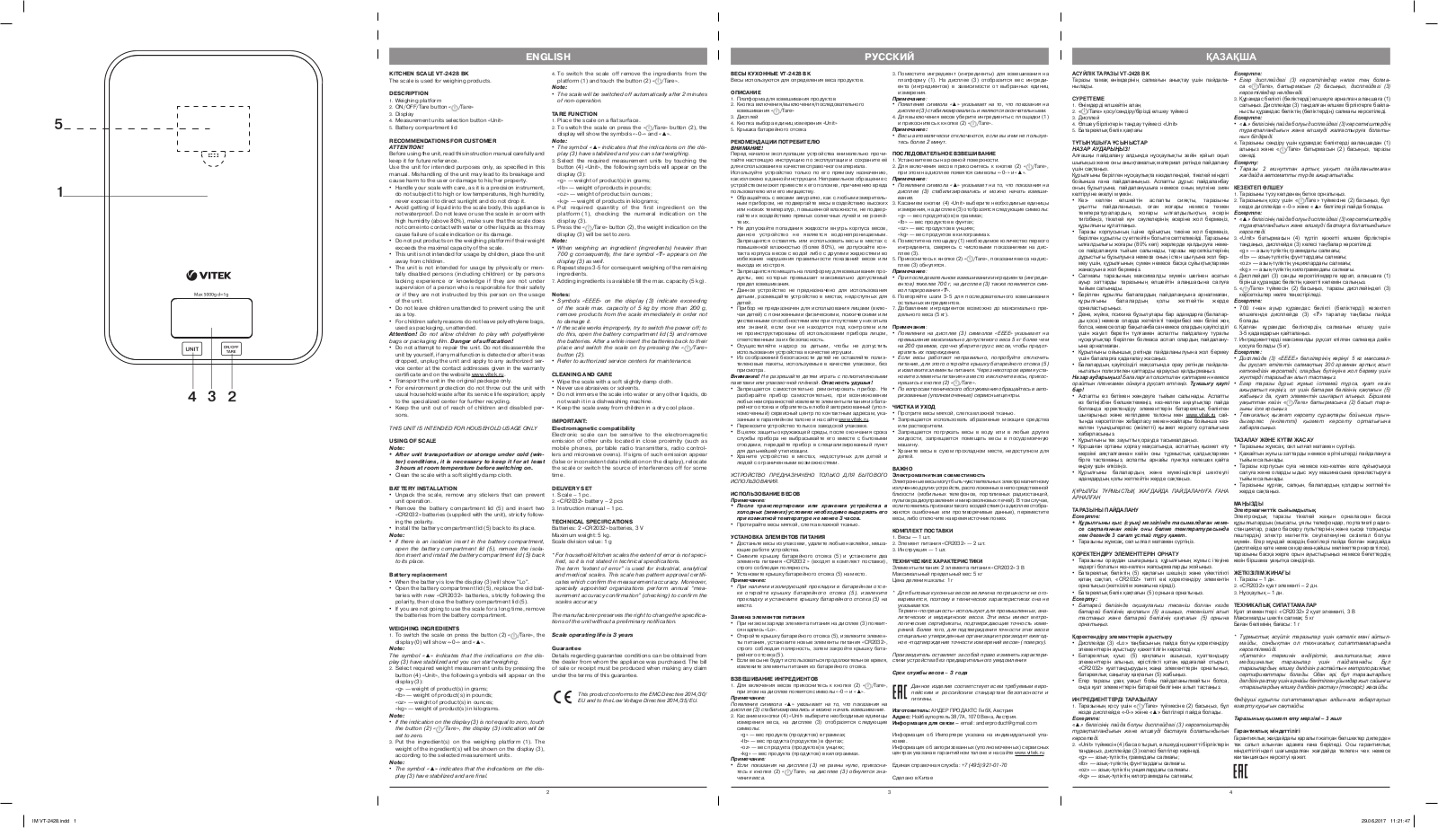 Vitek VT-2428 BK User manual