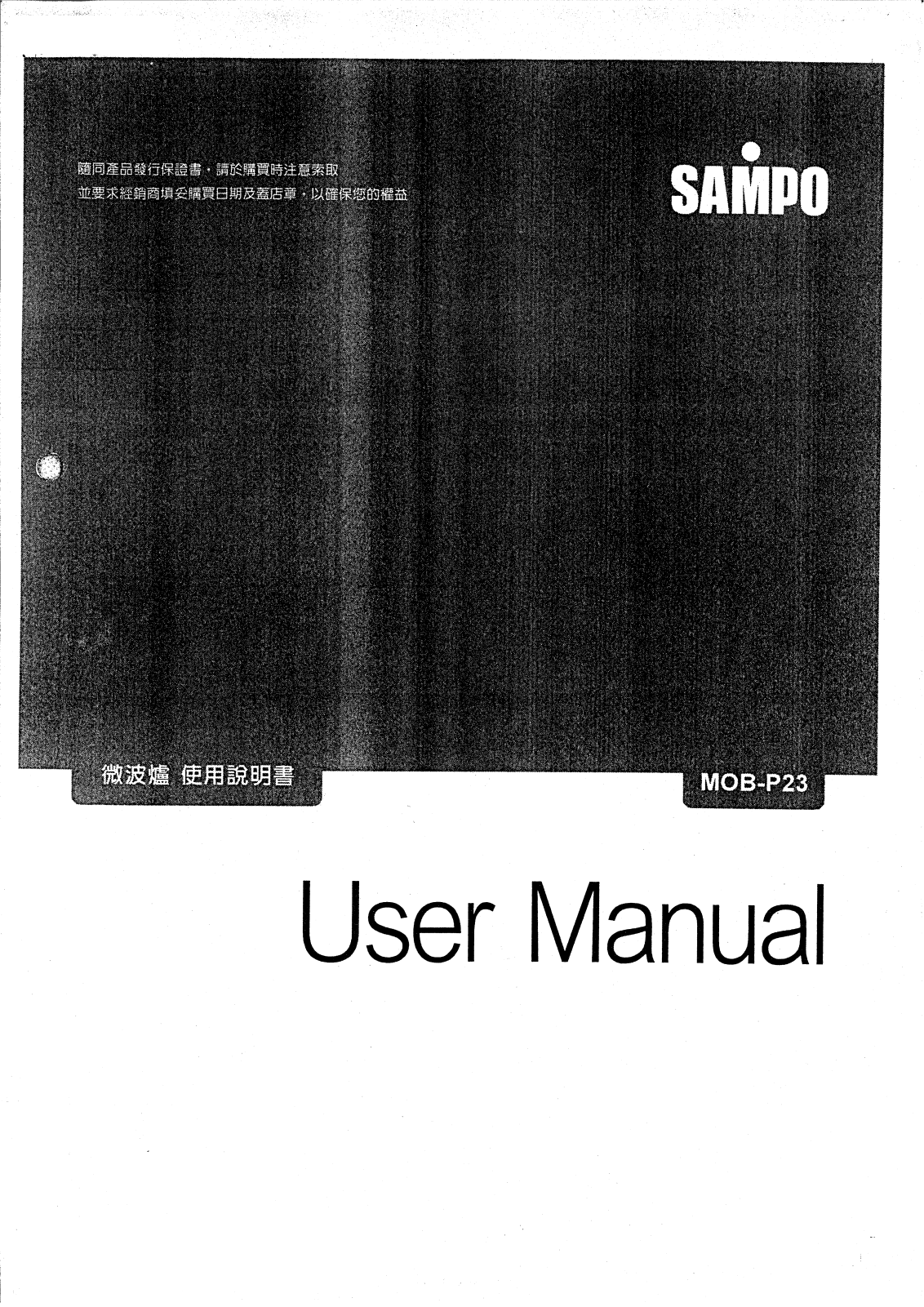 SAMPO MOB-P23 User Manual