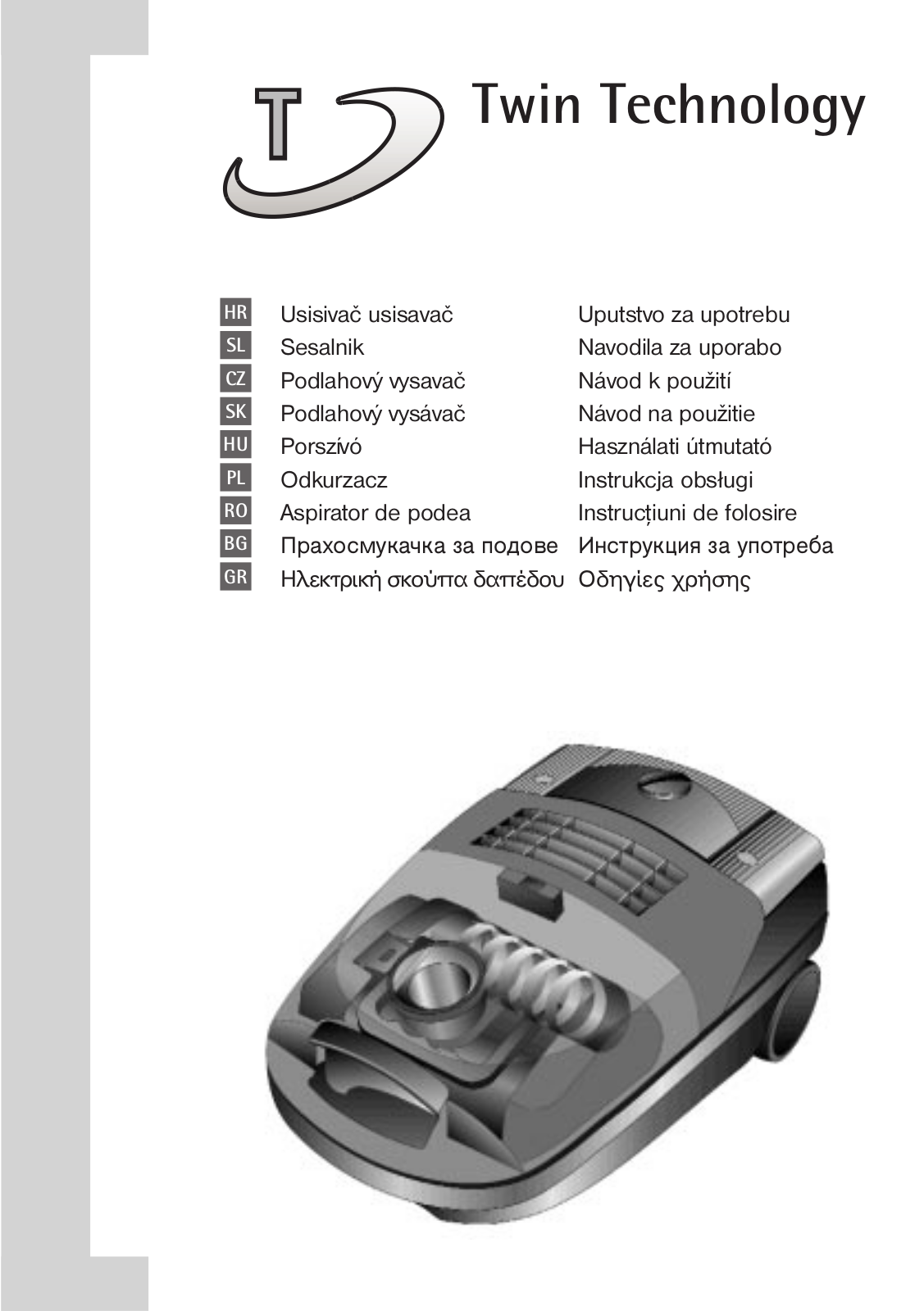 AEG VAMPYR T 2.6 Turbo User Manual