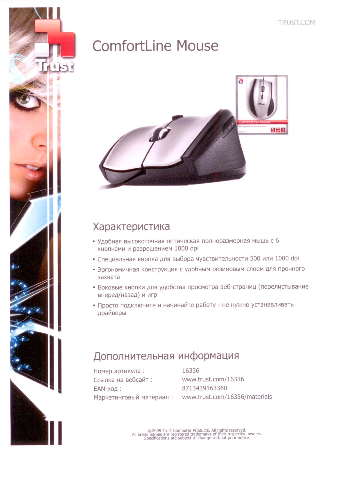 Trust TU16336 User Manual