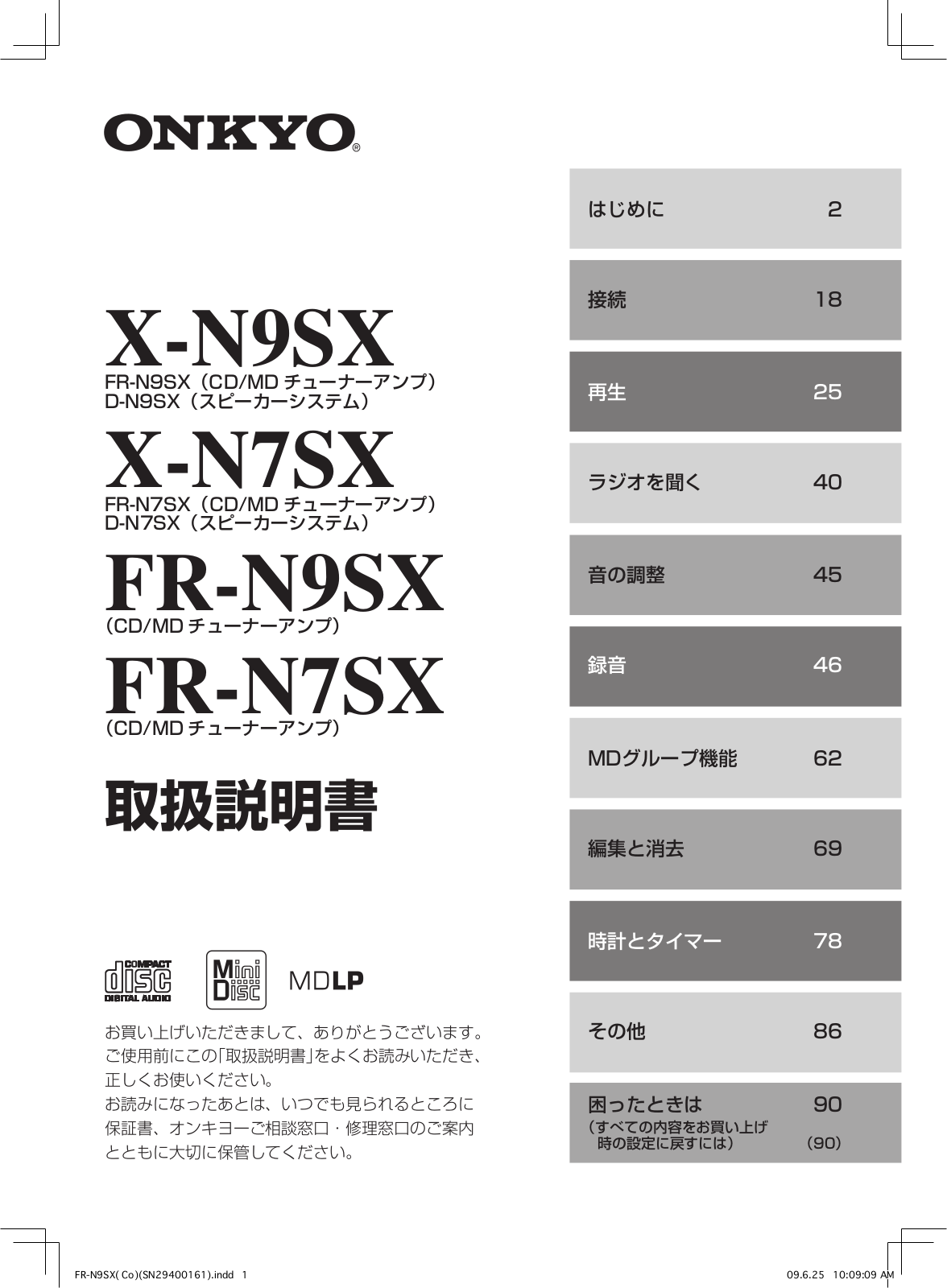 Onkyo fr-n7n9sx User Manual