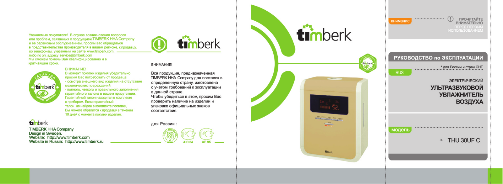 Timberk THU 30UF C User Manual