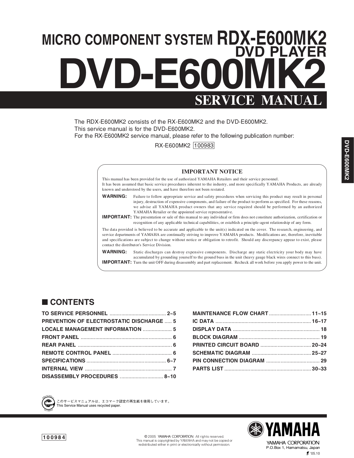 Yamaha DVDE-600 Mk2 Service manual