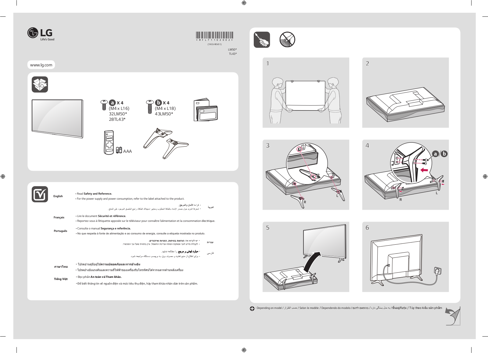 LG 28TL430V-PT Quick Setup Guide