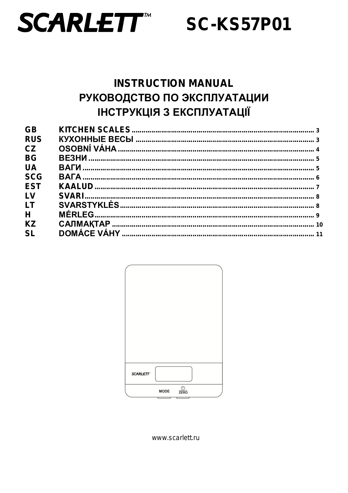 Scarlett SC-KS57P01 User Manual