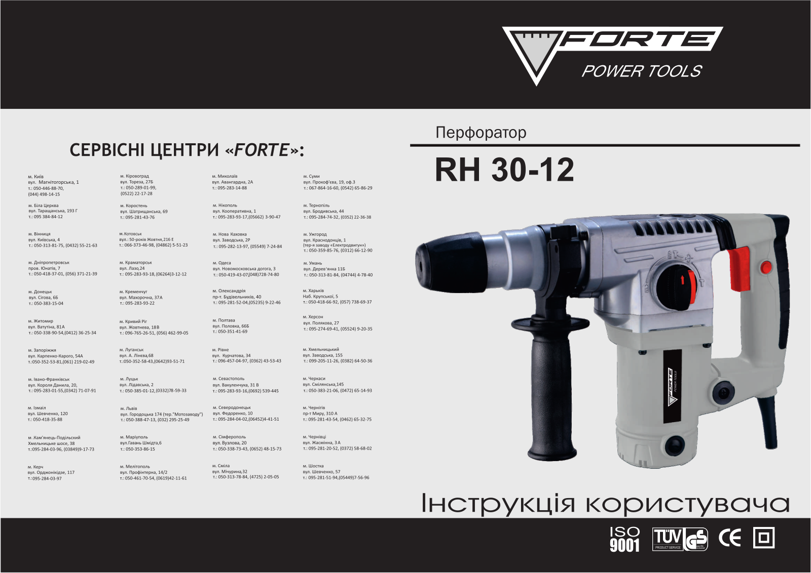 Forte RH 30-12 User Manual