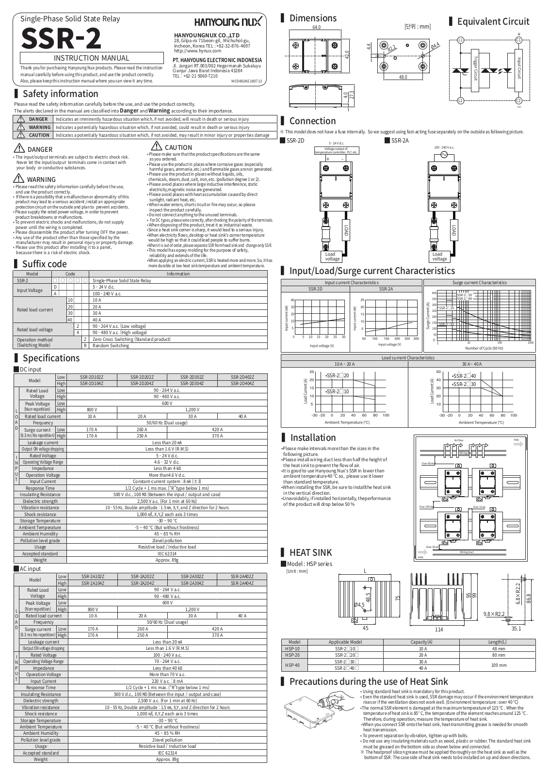 HANYOUNG NUX SSR-2, SSR-2D202Z, SSR-2D102Z, SSR-2D302Z, SSR-2D104Z Instruction Manual