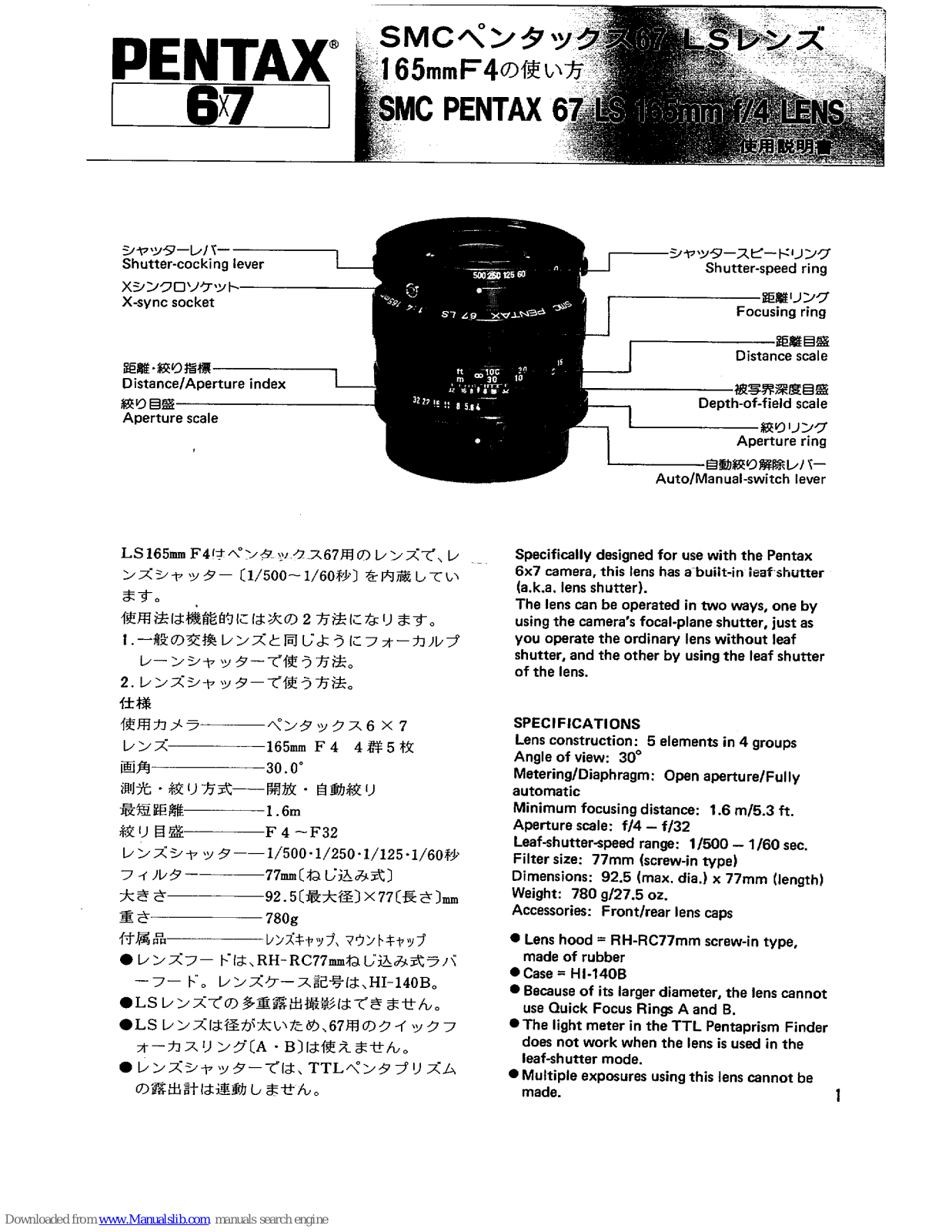 Pentax SMC 67 LS 165mm f/4 Lens, SMC 67 LS 165mm f/4 Operating Manual