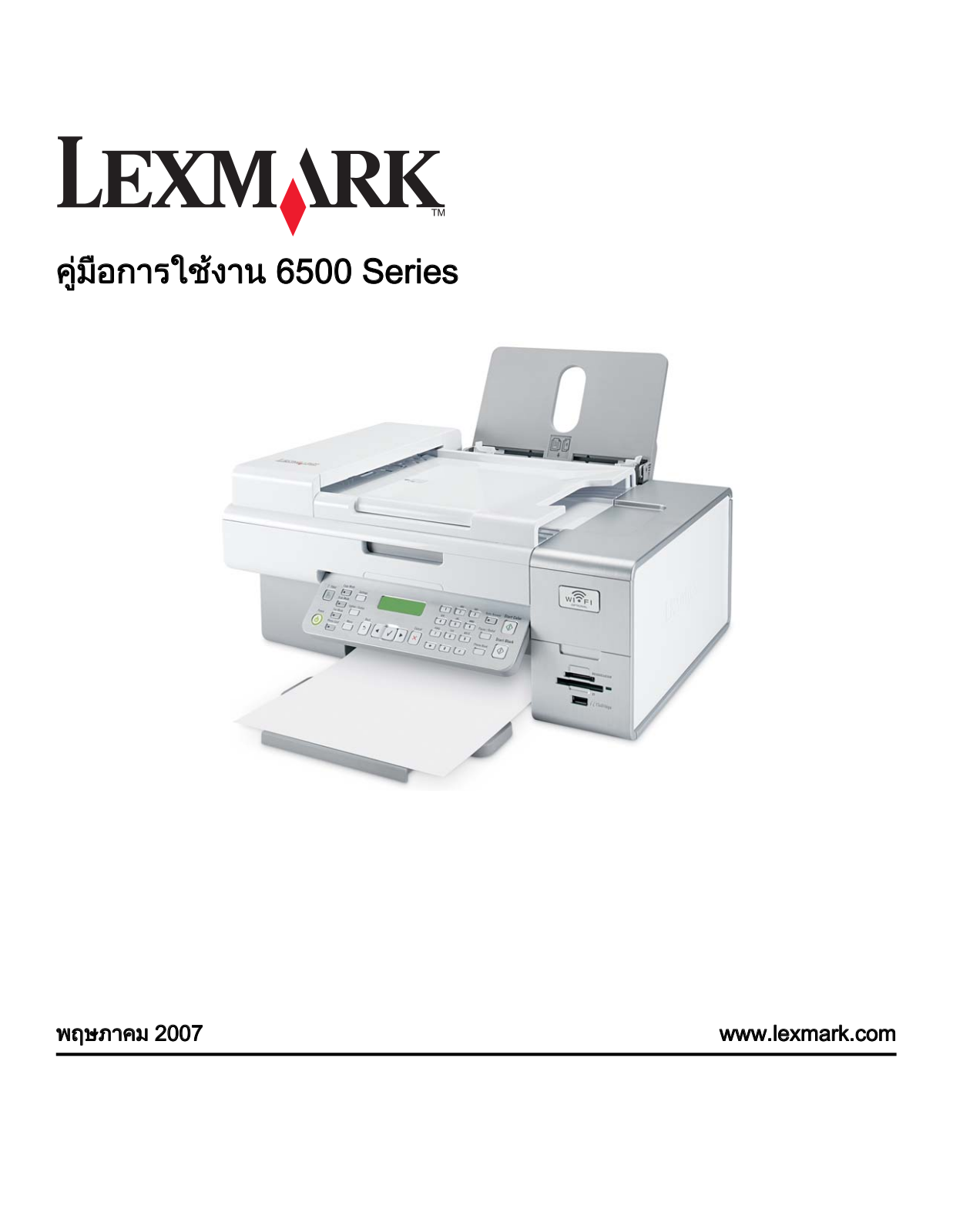 Lexmark X6570, X6575 User Manual