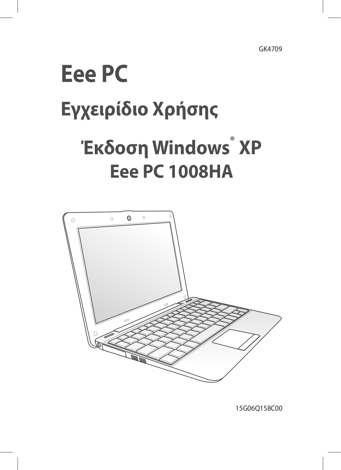 Asus Eee PC 1008HA User Manual