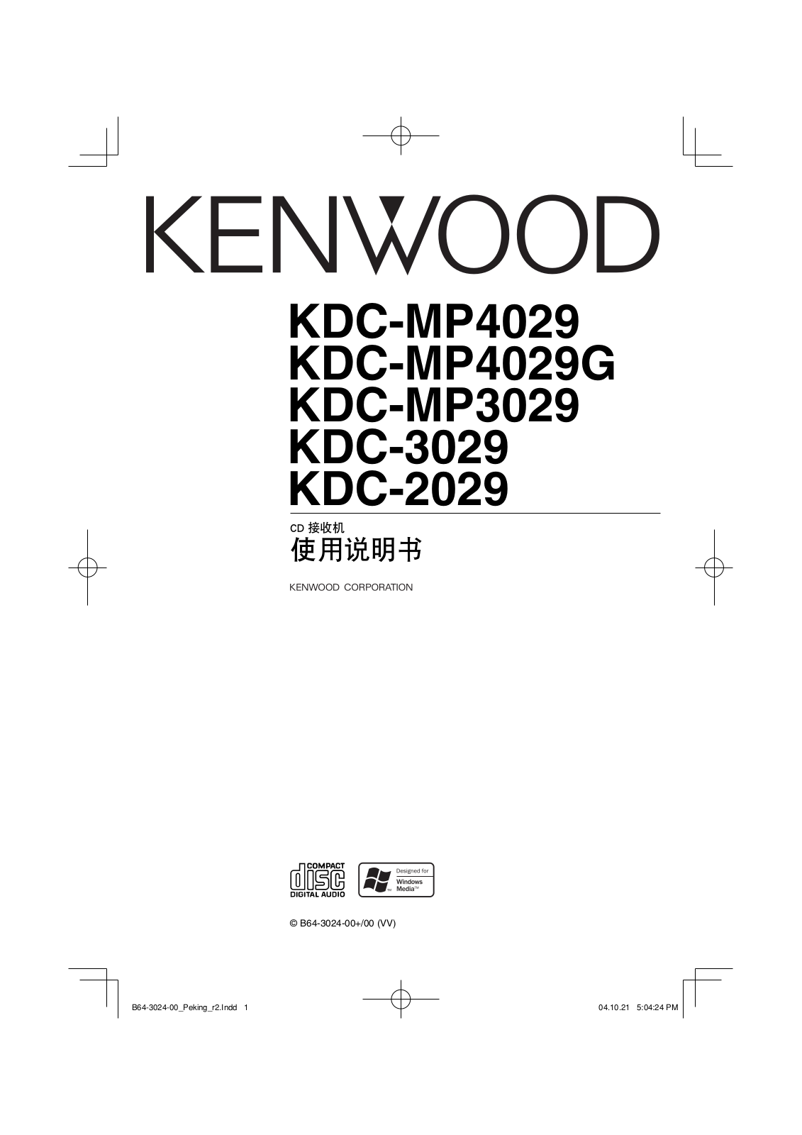 Kenwood KDC-2029, KDC-MP3029, KDC-MP4029G, KDC-3029, KDC-MP4029 User Manual