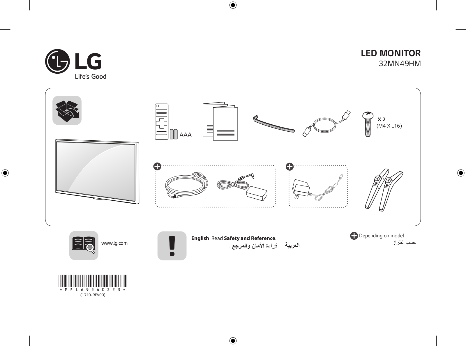 LG 32MN49HM-PT Owner’s Manual