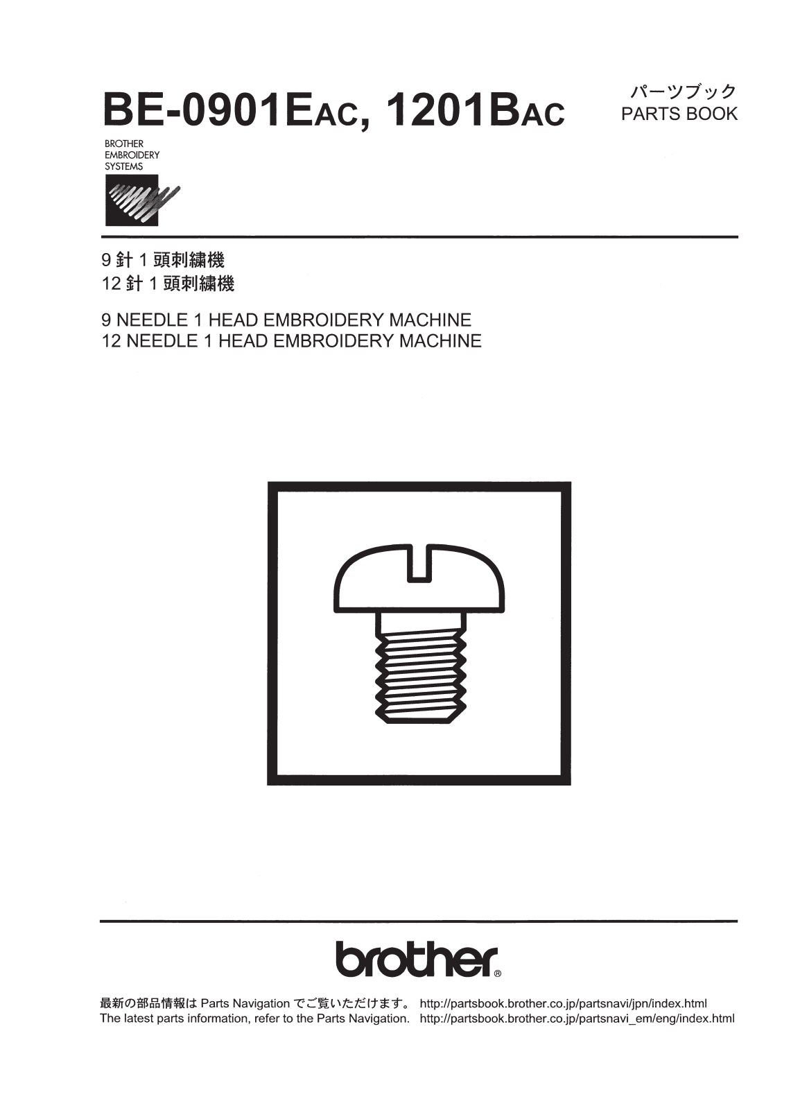 Brother BE-0901EAC, BE-1201B-AC Parts List