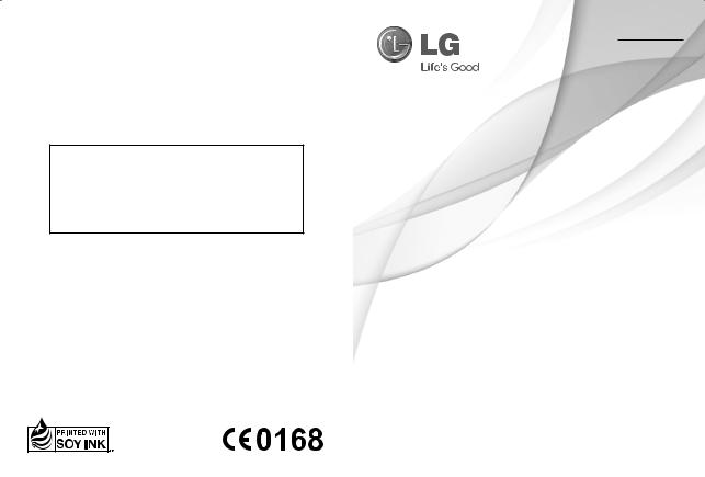 LG GX300 Owner’s Manual