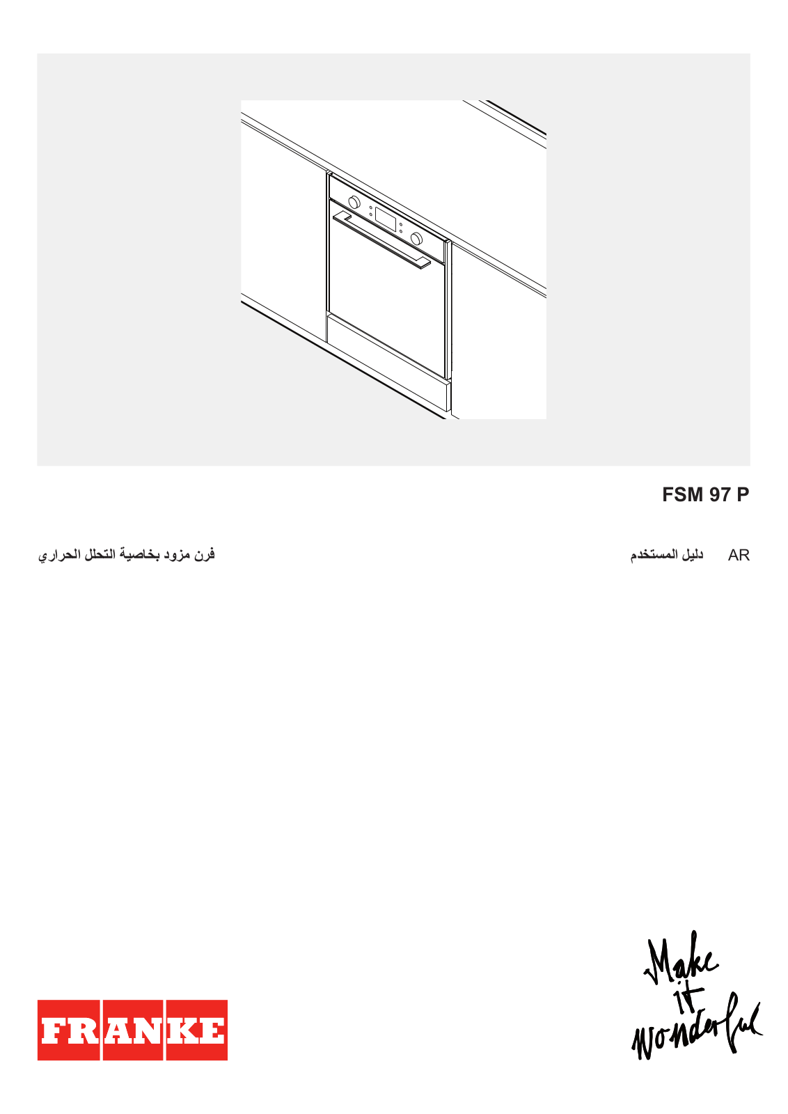 FRANKE FSM 97 P XS Daily Reference Guide