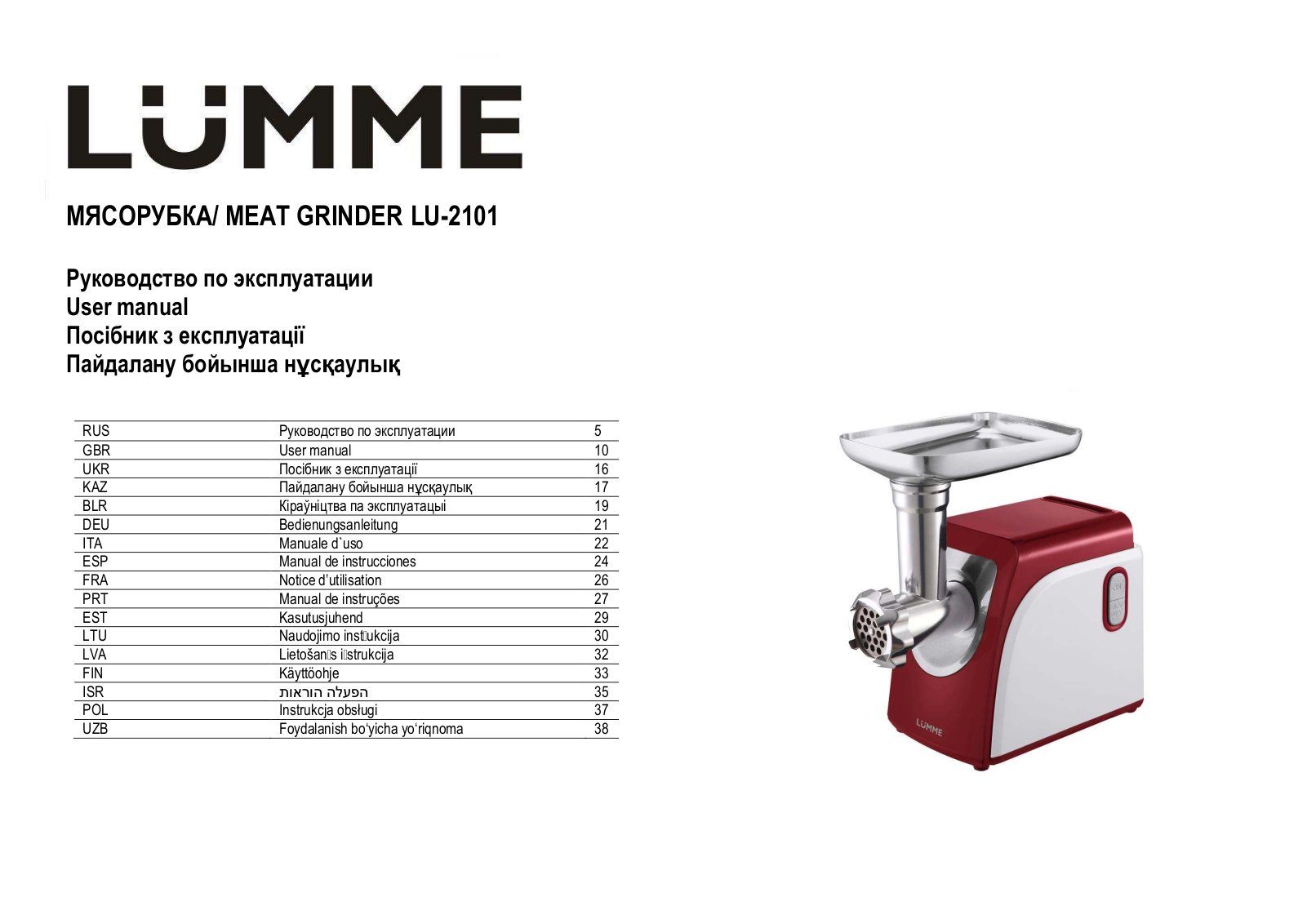 Lumme LU-2101 User Manual