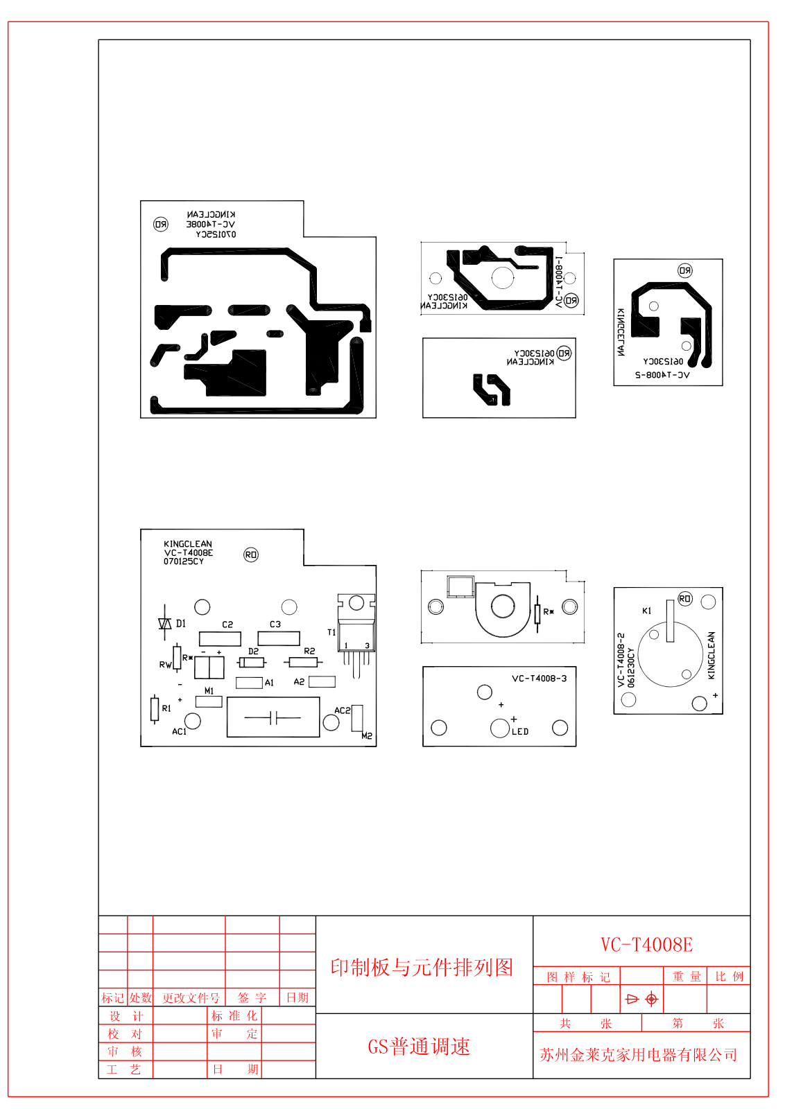 Vitek VT-1847 PCB LAYOUT DIAGRAM