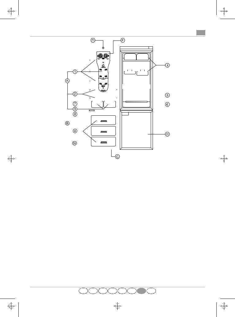 Whirlpool ARZ 585/G/SI, ARZ 585/G/AL, ARZ 580/G/PB, ARZ 582/G, ARZ 576/G INSTRUCTION FOR USE