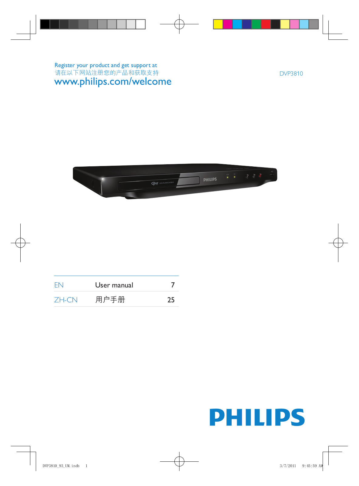 Philips DVP3810 User Guide