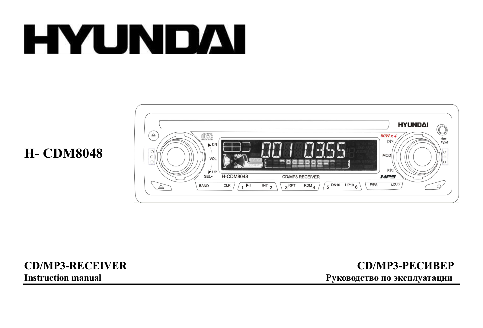 Hyundai Electronics H-CDM8048 User Manual