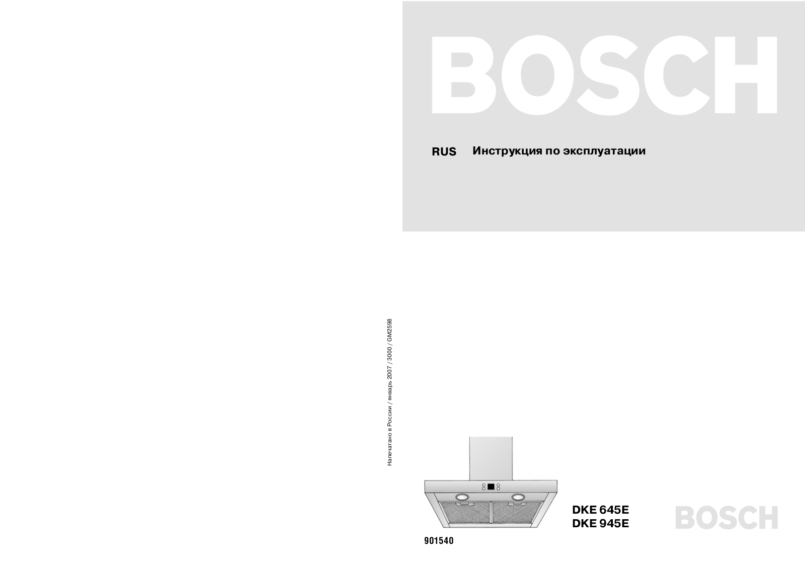 Bosch DKE 645E User Manual