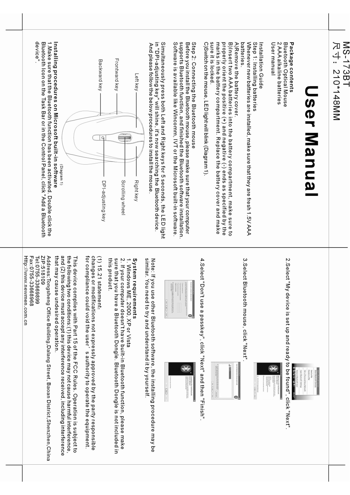 Dongguan Newmen Electronics Technology MS173BT User Manual