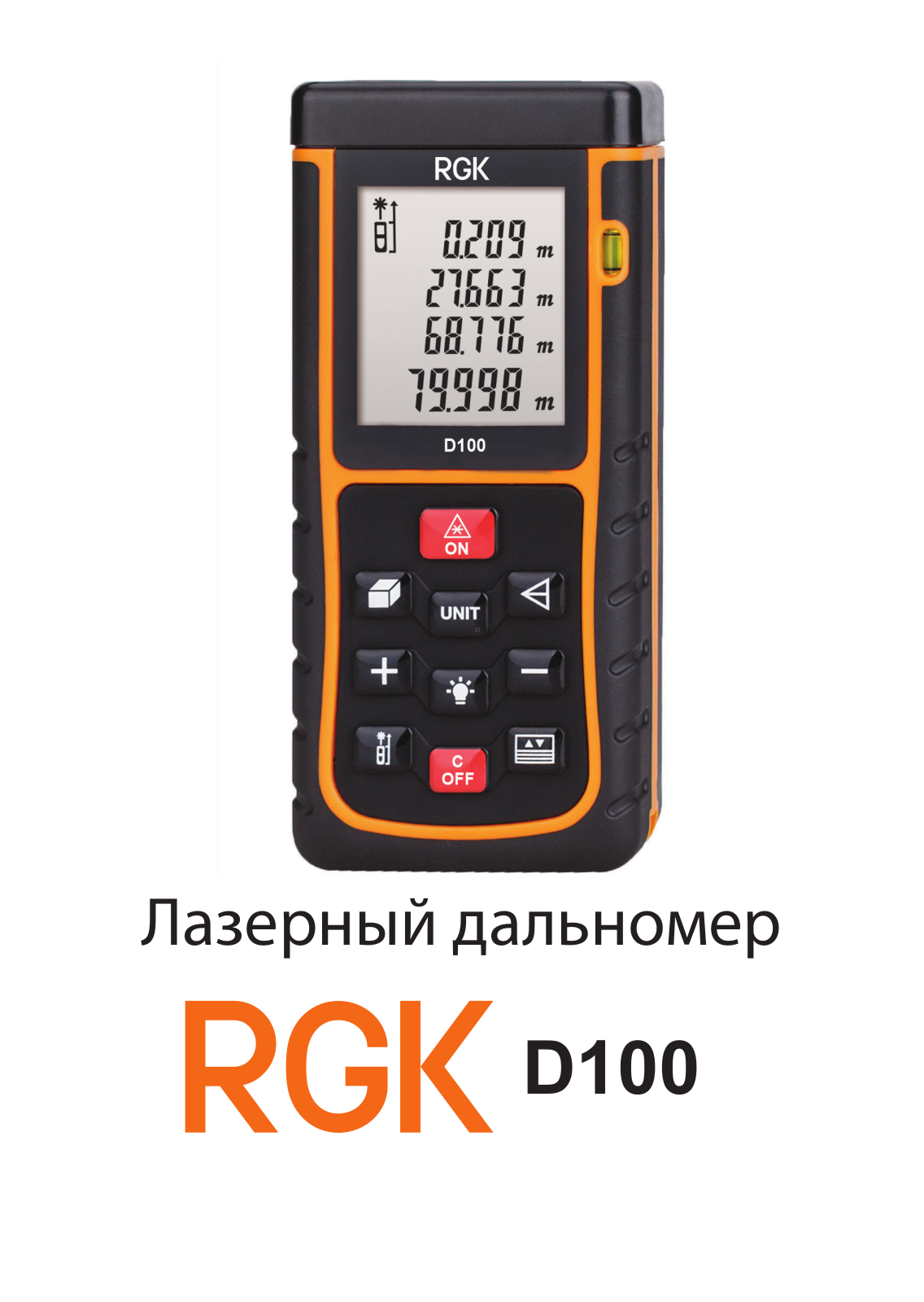 RGK D100 User Manual