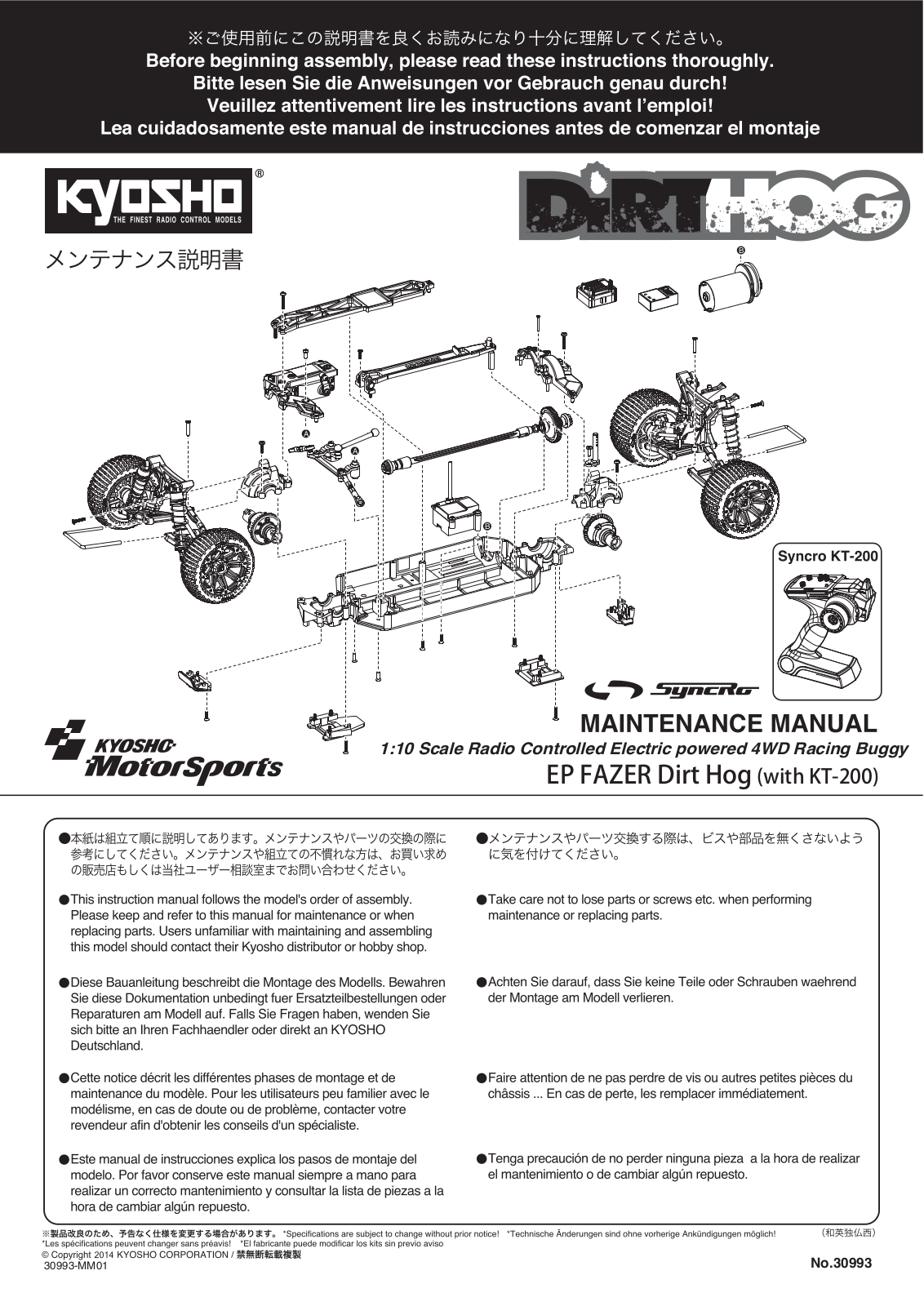 Kyosho Dirt Hog User guide - ManualMachine.com