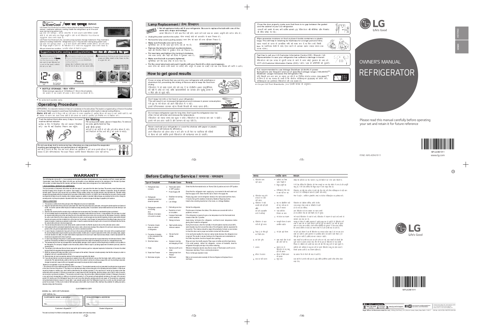 LG GL-B171RDGM Owner’s Manual