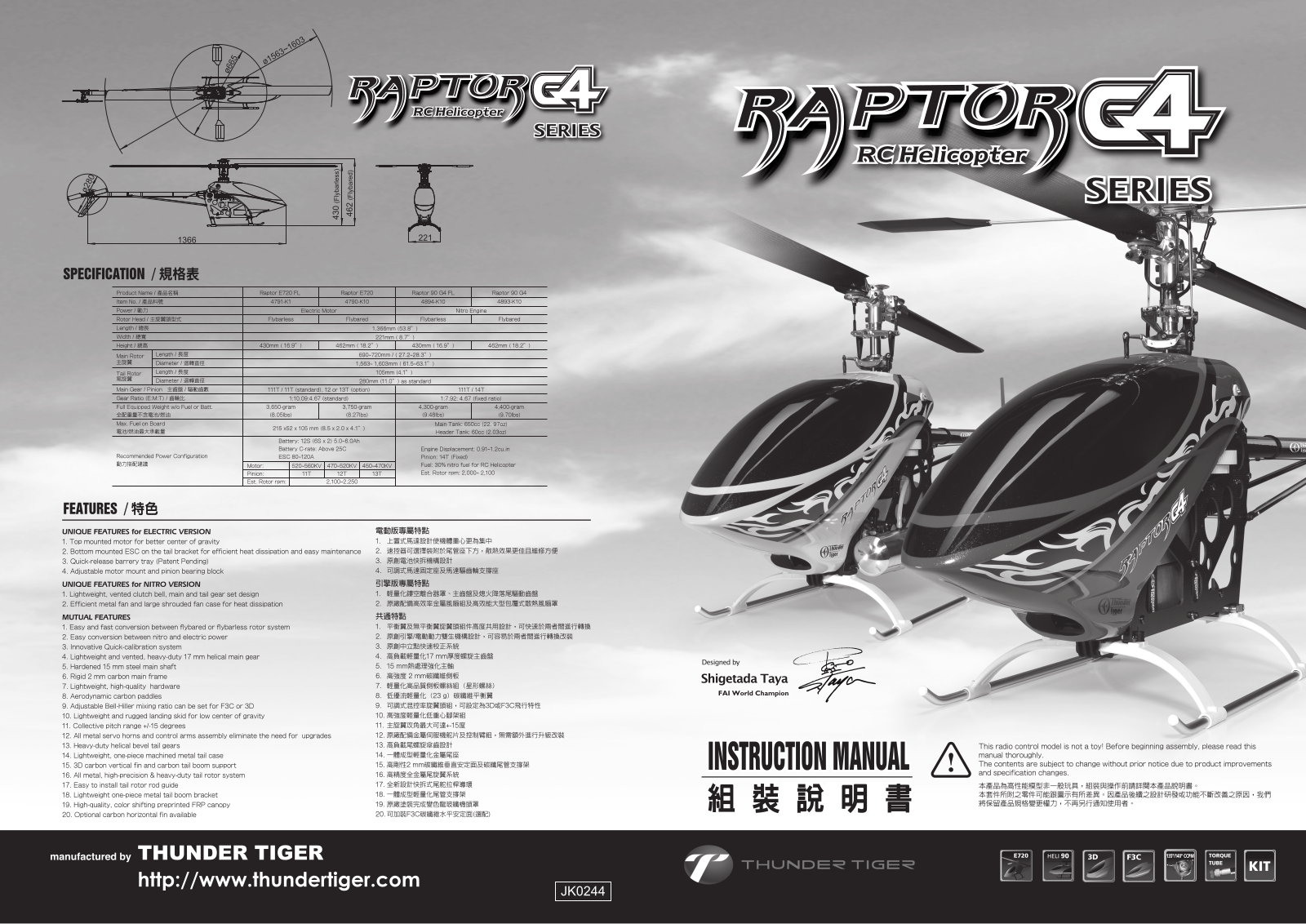 Raptor G 4 Instruction Manual