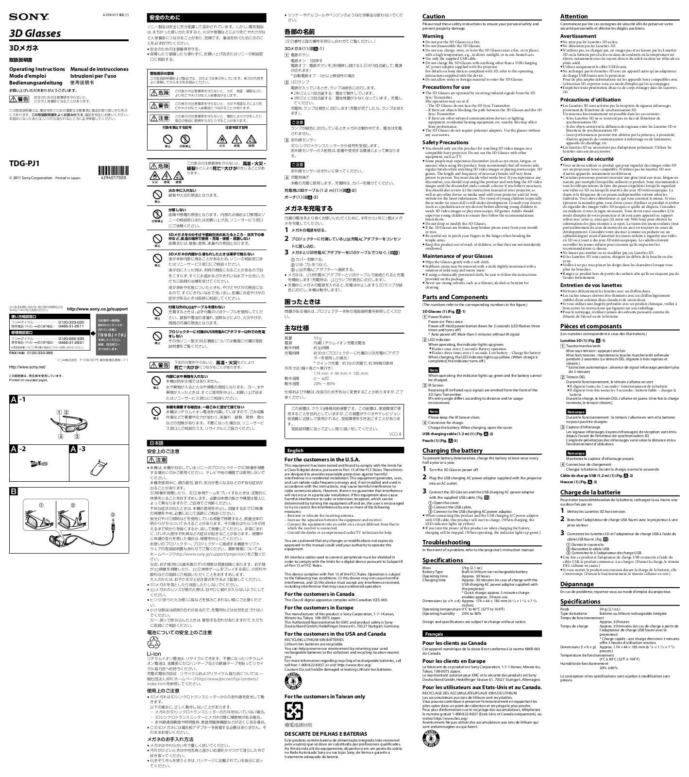 Sony TDG-PJ1 User Manual