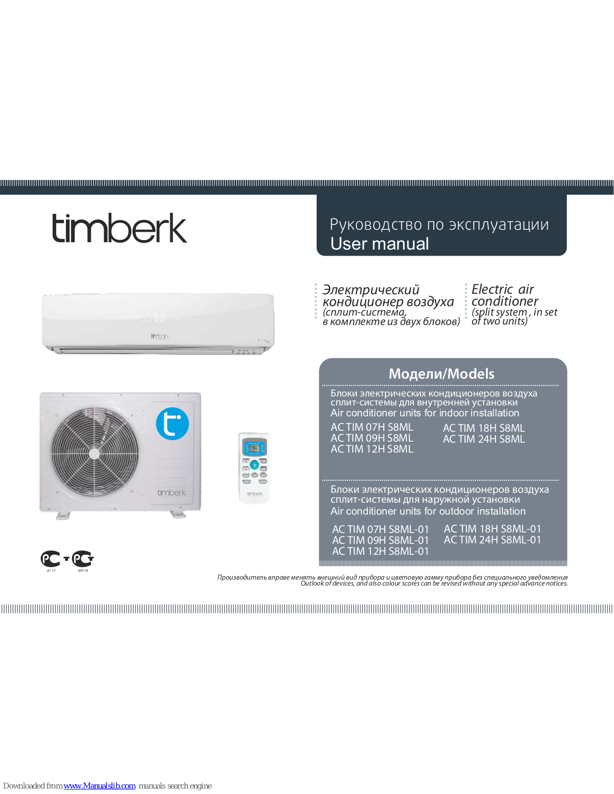 Timberk AC TIM 09H S8ML, AC TIM 24H S8ML, AC TIM 12H S8ML, AC TIM 18H S8ML, AC TIM 07H S8ML-01 User Manual