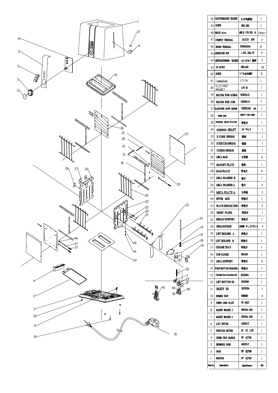 Vitek VT-1579 explode drawing