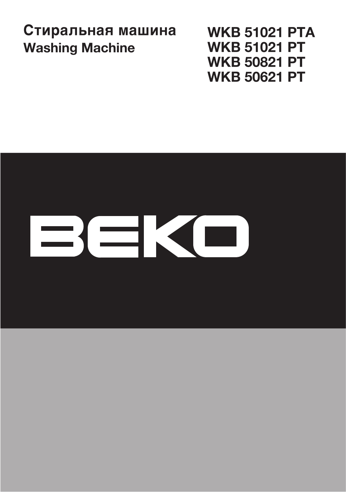 Beko WKB 51021 PTA User Manual