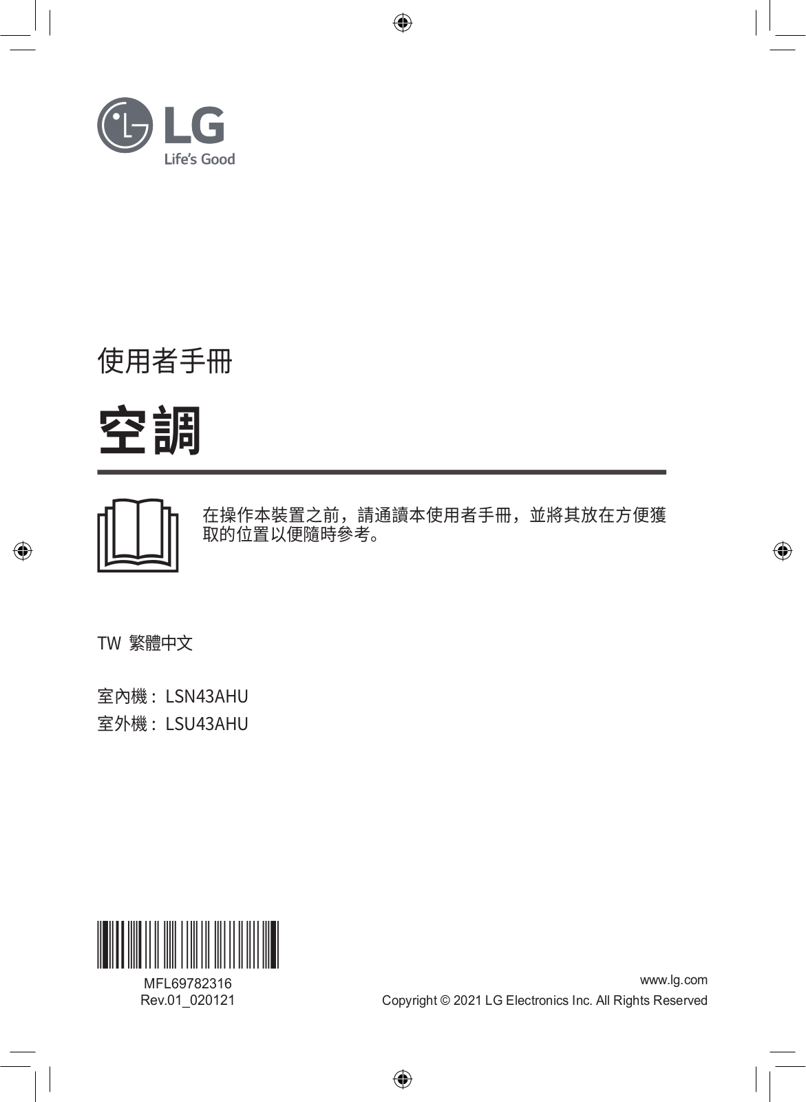 LG LSN43AHU User manual